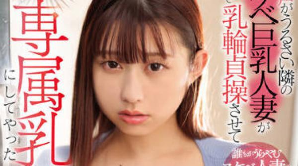 DRPT-041 巨乳人妻-水原みその